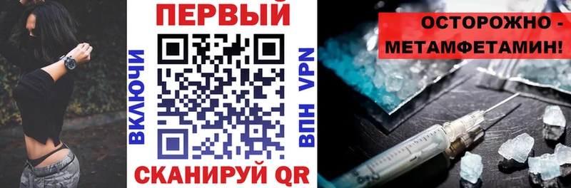 как найти наркотики Липецк Amphetamine 98%