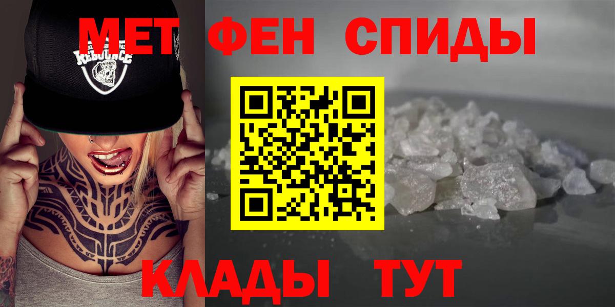 Amphetamine Premium Липецк