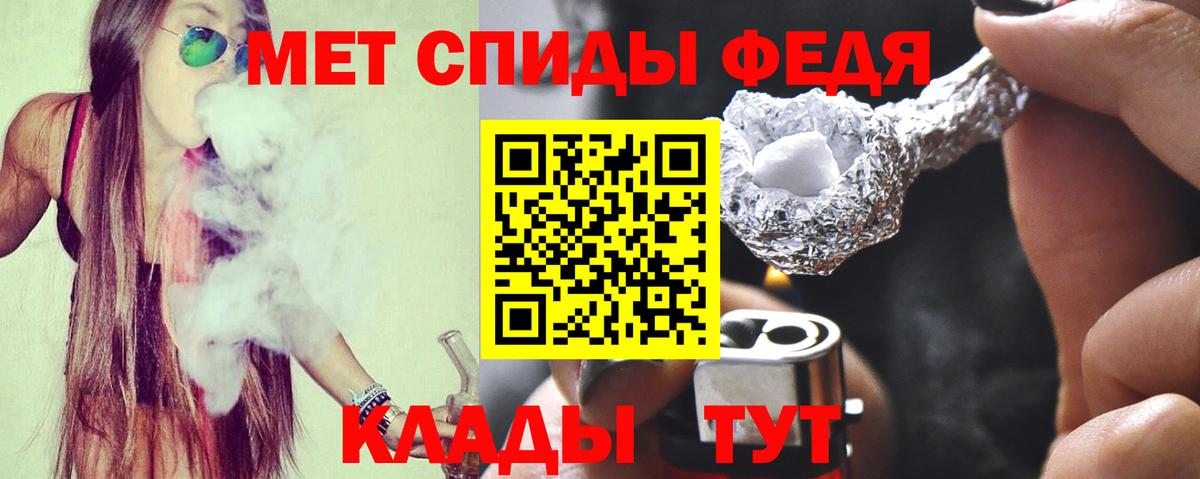 Амфетамин Premium  Вход с VPN  Липецк 
