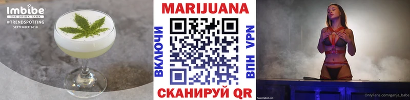 Еда ТГК конопля  Липецк 