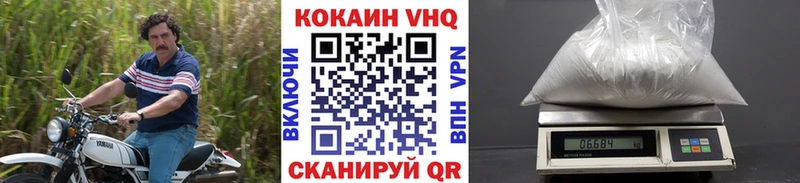 Кокаин Перу Липецк