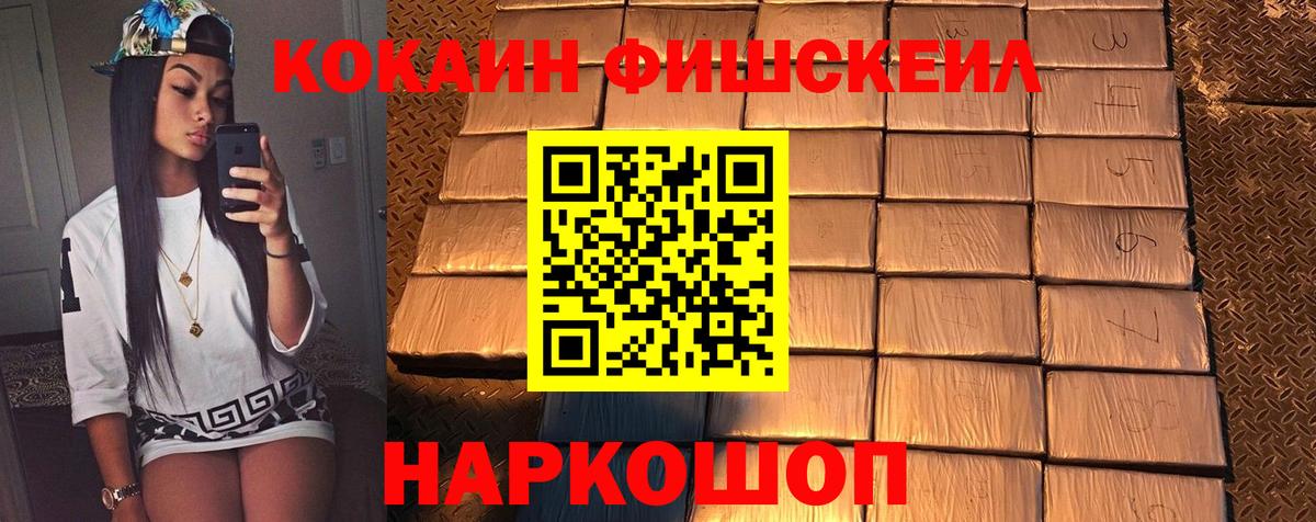 Липецк  COCAIN Columbia  Cocaine  Вход с VPN  Кокаин Боливия 