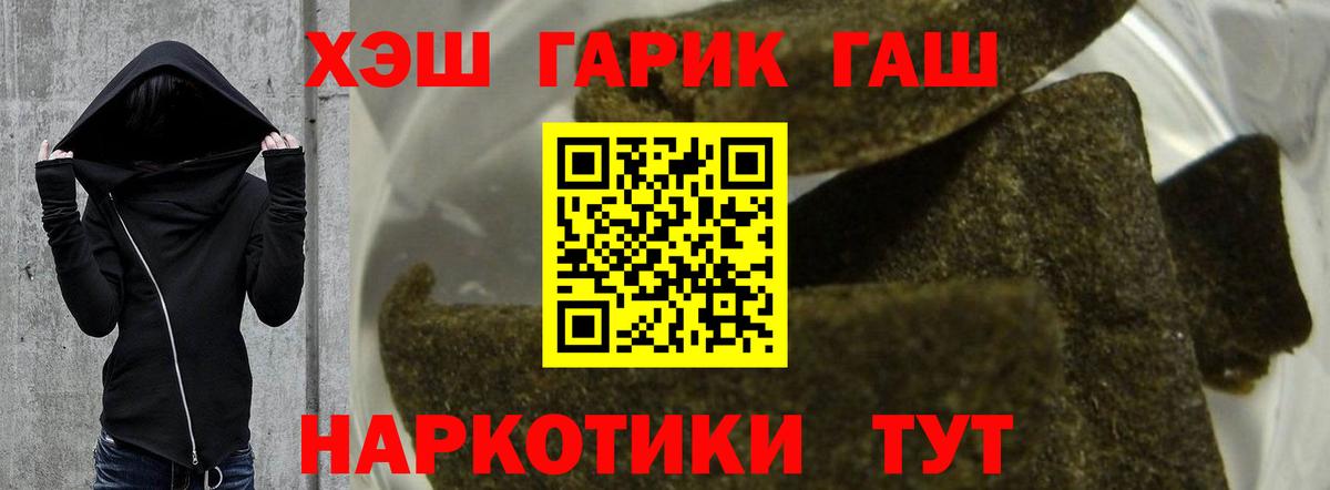 ГАШИШ  Липецк  ГАШ Cannabis  ГАШ AMNESIA HAZE 