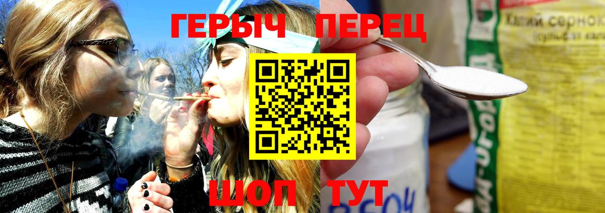 ГЕРОИН афганец Липецк