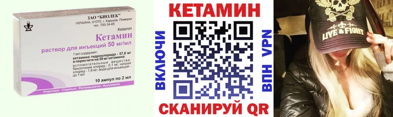 наркота ссылка на мегу ссылка Кетамин VHQ Липецк