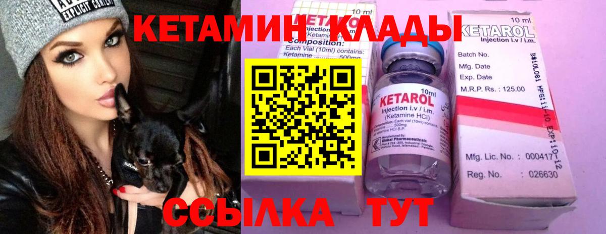 КЕТАМИН VHQ  КЕТАМИН VHQ  ссылка на мегу   Липецк  Вход с VPN 