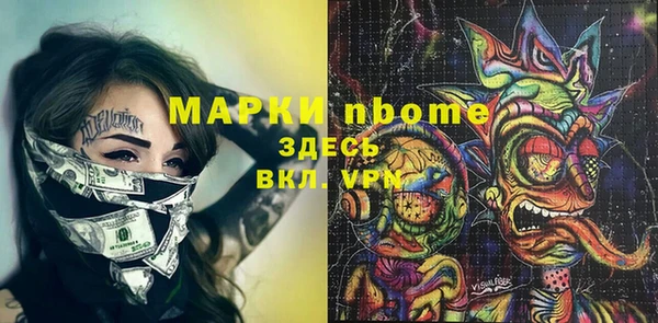 ALPHA PVP Куйбышев