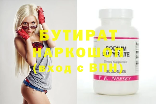 героин Кулебаки