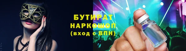 героин Кулебаки