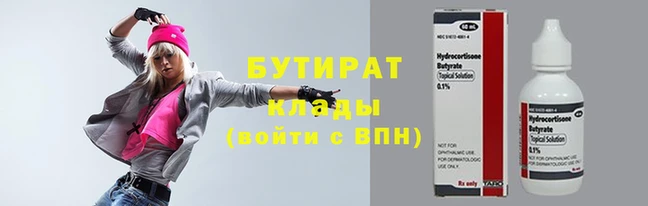 соль ск Кукмор