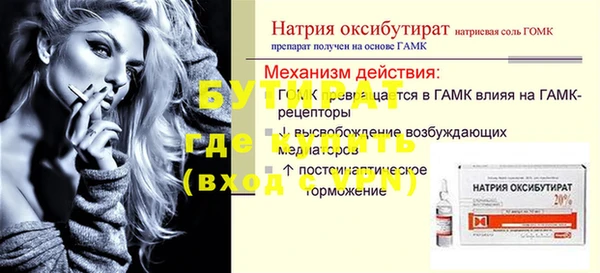 героин Кулебаки