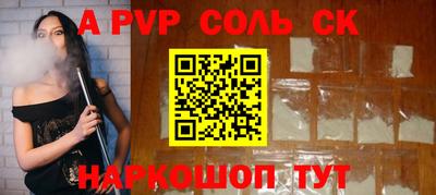 гидропоника Наро-Фоминск