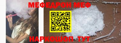 гидра Гусев