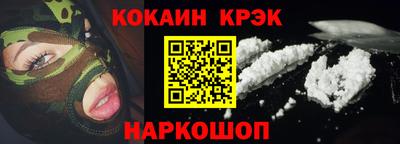 каннабис Нальчик