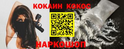 каннабис Нальчик