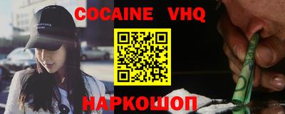 гидра Гусев