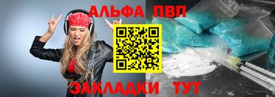 гидра Гусев