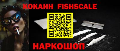 меф Гусиноозёрск