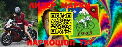 прущие крисы Нарткала