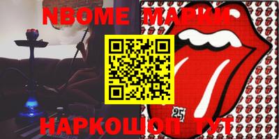 круглые Гусь-Хрустальный