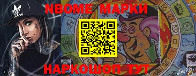 прущие крисы Нарткала