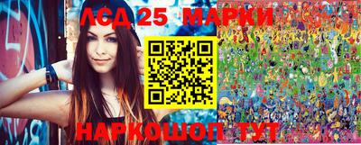 гидропоника Наро-Фоминск