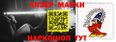 гидра Гусев