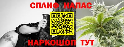 каннабис Нальчик