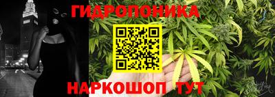 каннабис Нальчик