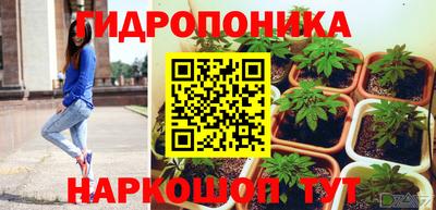 каннабис Нальчик