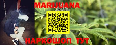 меф Гусиноозёрск