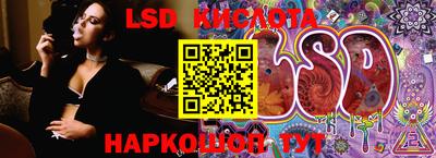 меф Гусиноозёрск