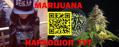 каннабис Нальчик