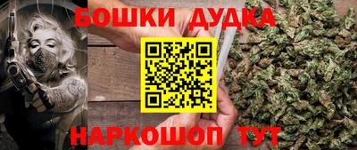 гидропоника Наро-Фоминск