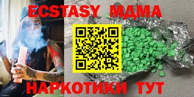 прущие крисы Нарткала