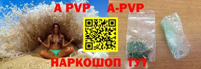 прущие крисы Нарткала