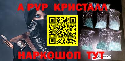 меф Гусиноозёрск