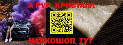 прущие крисы Нарткала