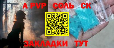 прущие крисы Нарткала