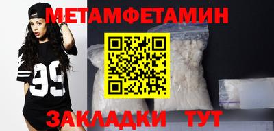 каннабис Нальчик