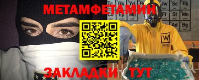 гидропоника Наро-Фоминск