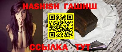 гидра Гусев