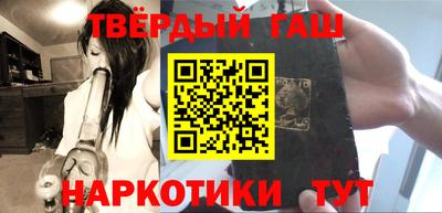 гидра Гусев