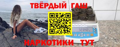 меф Гусиноозёрск