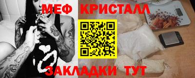 прущие крисы Нарткала