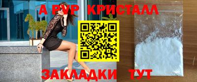 гидропоника Наро-Фоминск