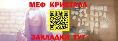 каннабис Нальчик