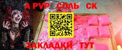 гидропоника Наро-Фоминск