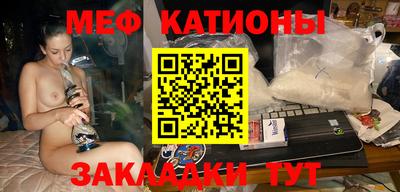 меф Гусиноозёрск