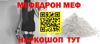 прущие крисы Нарткала